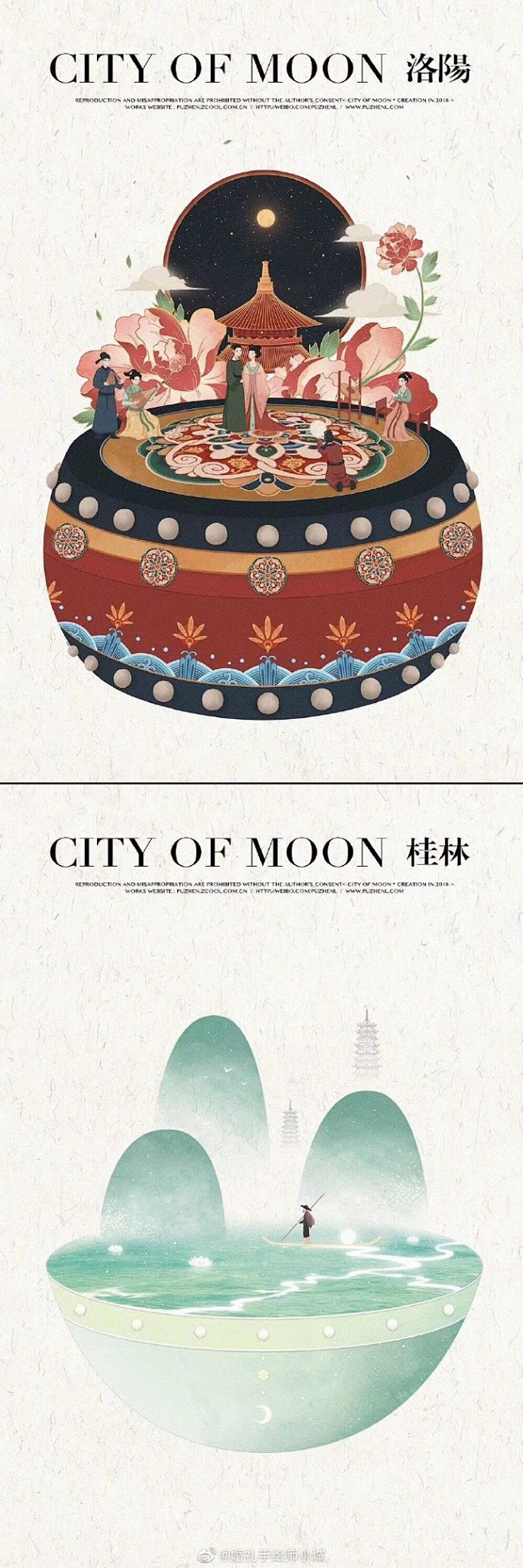 婚礼手绘超话
卷轴系列｜中国城市系列绘...