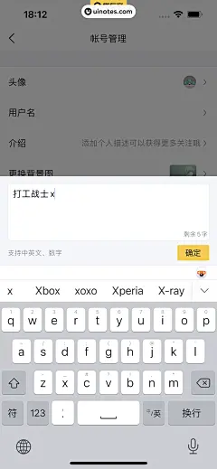 操作类功能-编辑-962940814995487662-懂车帝