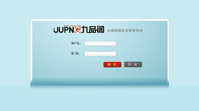 某商城网站后台管理系统界面_UI设计_软...