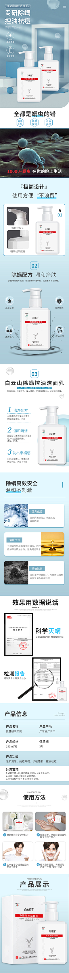 寒林先生∽∽采集到药品