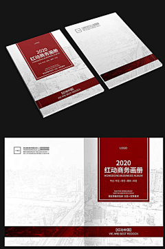简单li采集到画册