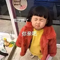 表情包；幽默；搞笑；段子