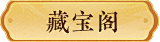 suka_4x采集到按钮