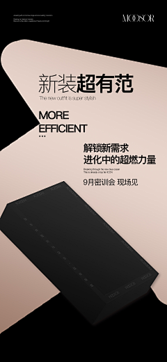 NQ522采集到微商宣传海报