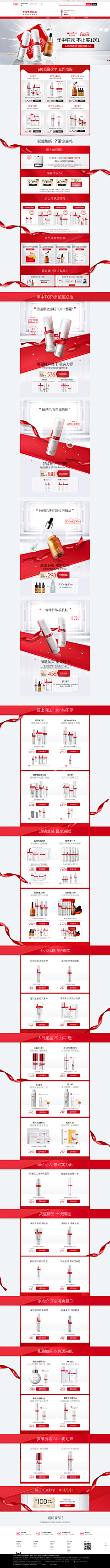 点点13采集到首页