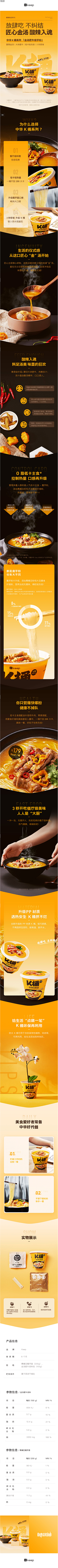 疾走的肥皂采集到临时