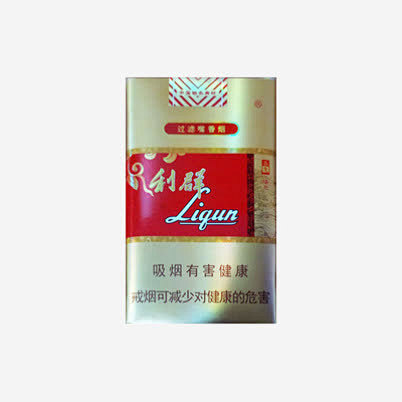 利群软5mg香烟页面网页平面电商创意素材png素材