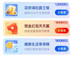 小牧童采集到APP-入口图