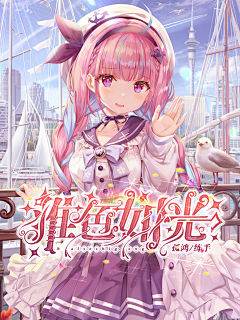 山居一隅伴孤鸿Dragon采集到2022孤鸿封赏
