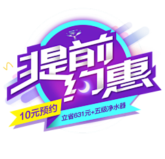 Double♥Love采集到双十一