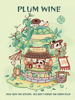 草莓馅饼采集到屯