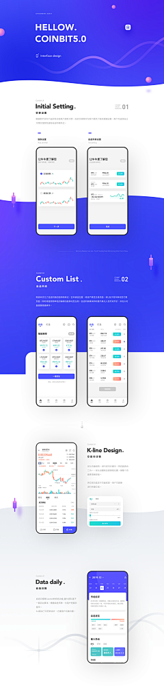 赖赖不设计采集到App-UI界面(整套)