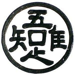 阿占2014采集到logo-日式