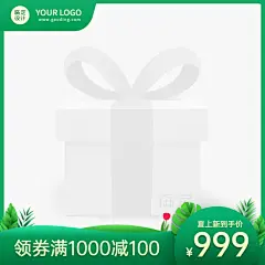春夏上新促销主图图标
