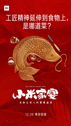D……采集到活动