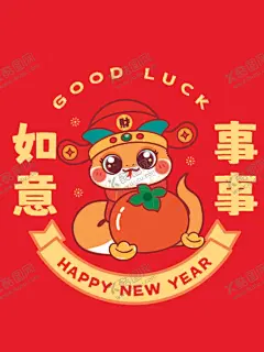 财神蛇窗花卡通插画事事如意 【酷图网】蛇卡通图片,蛇图片,蛇素材,蛇手机壳,蛇壁纸,蛇插画,蛇年快乐,小青蛇,小萌蛇,蛇宝宝,蛇素材图片,生肖蛇,生肖,十二生肖,素材图片,卡通素材,蛇年素材,蛇卡通,潮玩ip,蛇ip,生肖ip,阿茹ip,阿茹插画,蛇卡通素材,事事如意