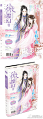 杂志微魔幻Magic的微博 新浪微博-随时随地分享杂志微魔幻Magic的新鲜事儿