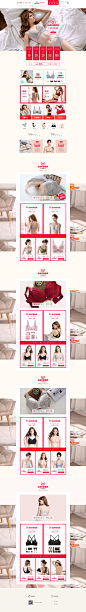 99品牌欢聚盛典-首页-千奈美旗舰店-天猫Tmall_【 家居服  内衣 】电商首页 _T201895 #率叶插件 - 让花瓣网更好用#