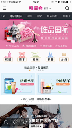 徐灿阑采集到UI-APP首页