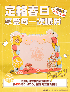 krioob采集到排版