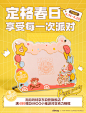 @POPMART泡泡玛特 的个人主页 - 微博