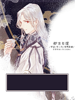 卿言丫采集到卿/古风底图