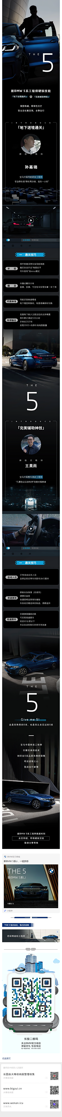 丶张三轰采集到车类长图