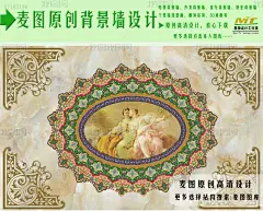 吊顶油画欧式吊顶麦图图库