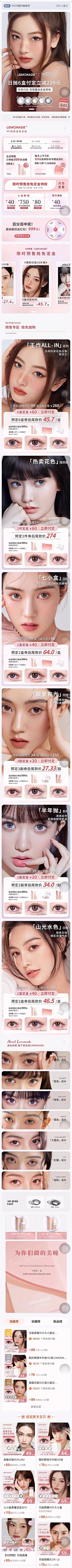 helen666666采集到微信公众号