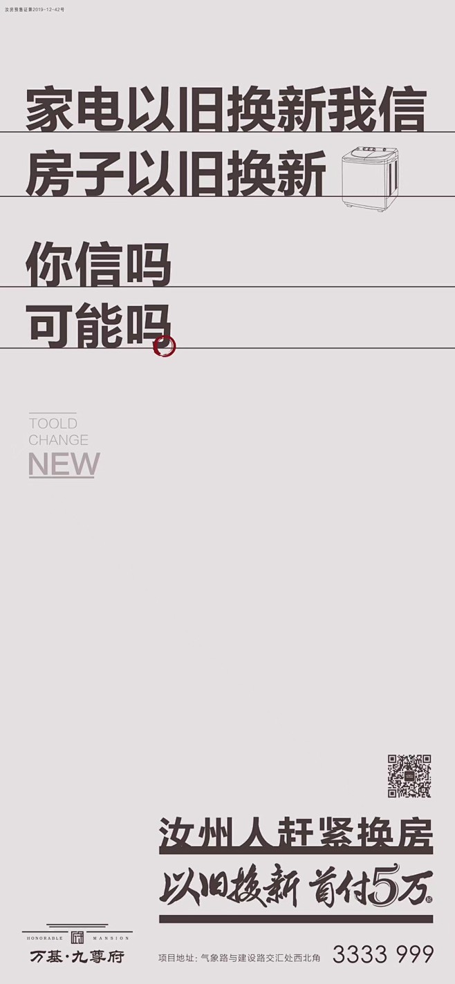 【知识星球：设计素材库】【微信号：785...