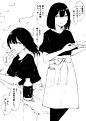 来自分享
