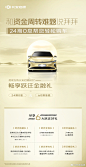 @长安启源 的个人主页 - 微博