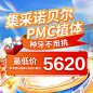 口腔齿科海报-源文件