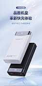 品胜20000毫安充电宝自带线pd22.5W便携大容量20W闪充适用于小米oppo华为vivo苹果专用手机快充通用移动电源-tmall.com天猫