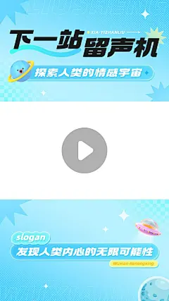 情感语录分享抖音竖版视频边框