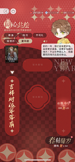 Afish吐泡泡采集到直播