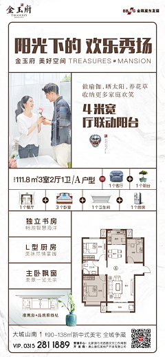 青芒0915采集到长图