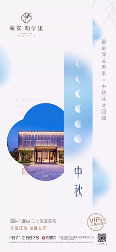 生气给魔鬼留余地采集到节气