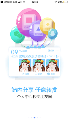 ヵ采集到App-手机开屏丨引导页