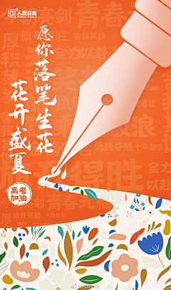 djj659365采集到平面