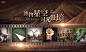 房地产怀旧时光活动主形象展板-志设网-zs9.com