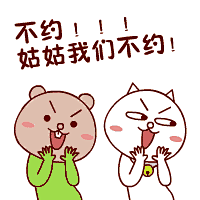 嗷大喵表情包_百度图片搜索