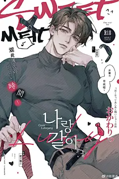 单插 高领 紧身 坐