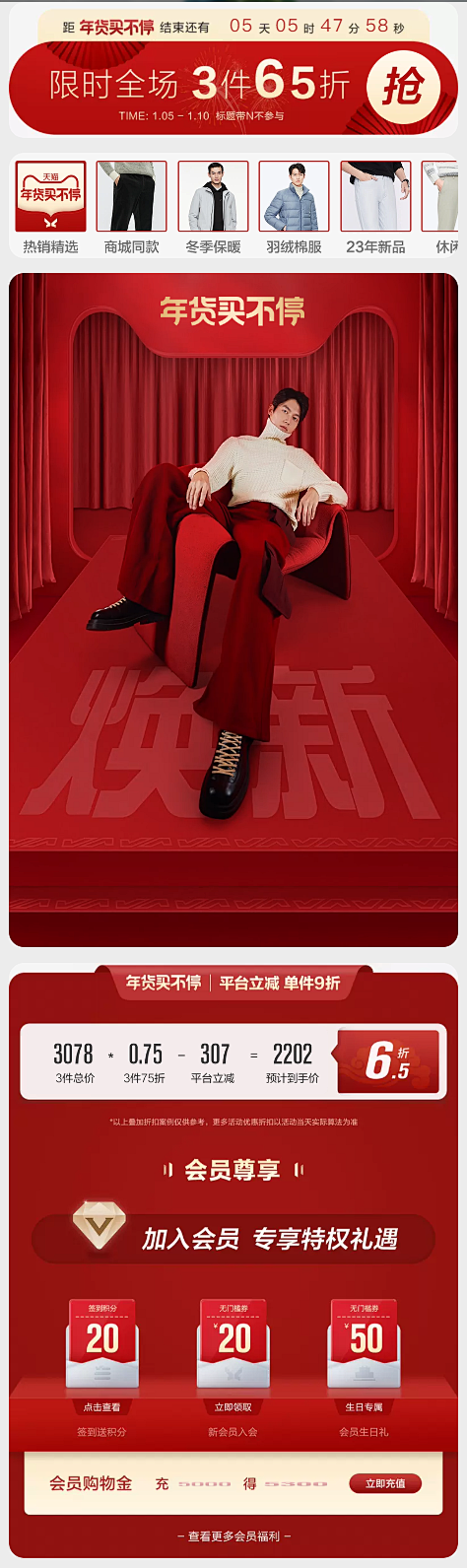 九牧王官方旗舰店