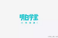 安栀AN采集到【字体】左佐工作室