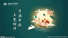 赵有道采集到背景