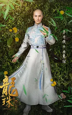 《龙珠传奇之无间道》古装海报手机壁纸_查看原图_