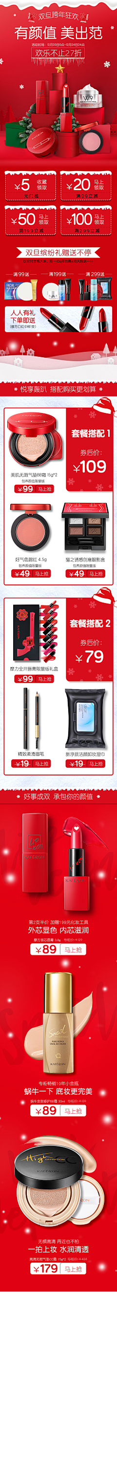 糖波珠采集到个人作品-活动首页
