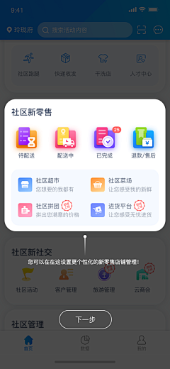 candy呐采集到图标