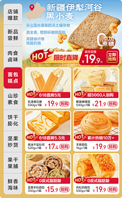 进我的画板里吃灰去吧采集到日常首页